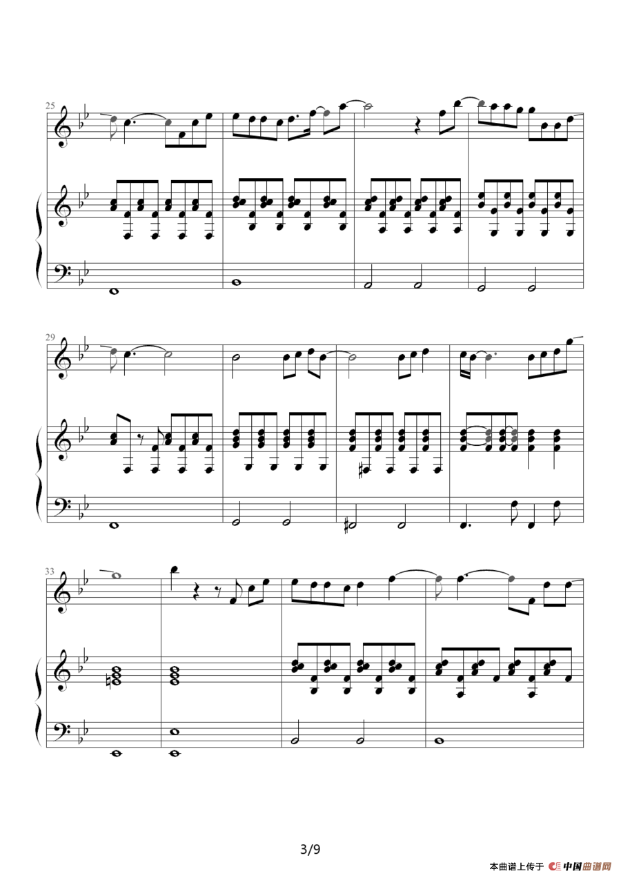 流泪手心（钢琴伴奏谱）