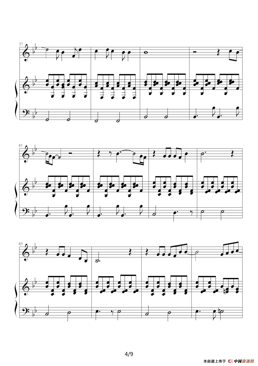 流泪手心（钢琴伴奏谱）