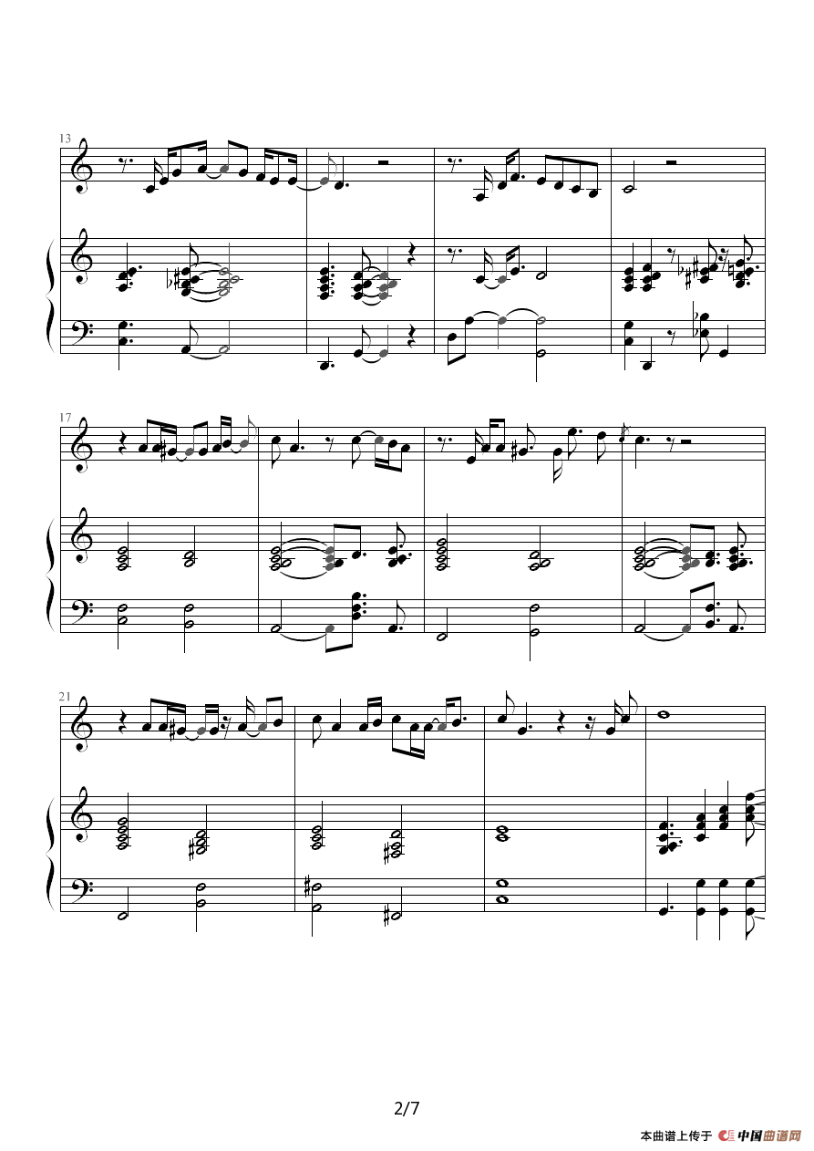 在每一秒里都想见到你（钢琴伴奏谱）