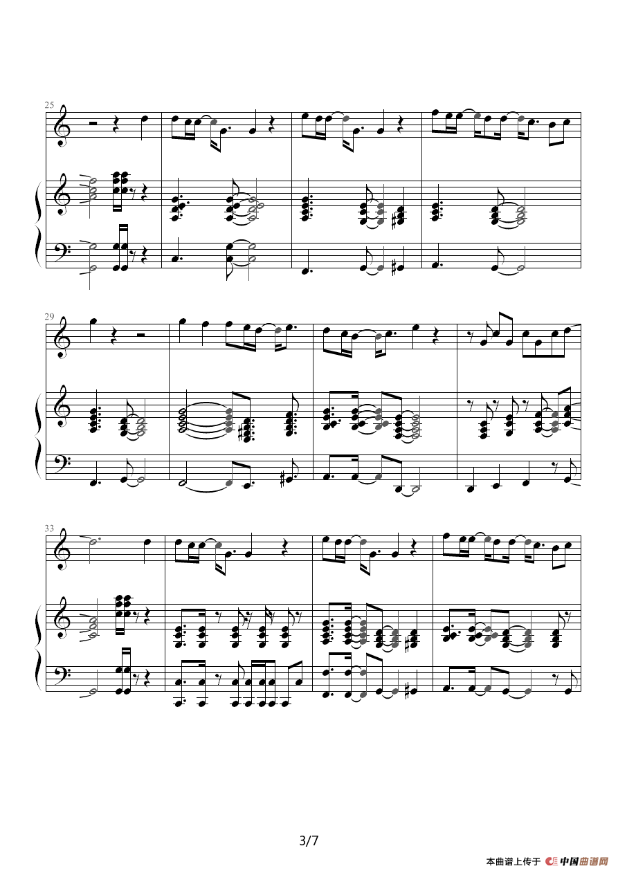 在每一秒里都想见到你（钢琴伴奏谱）