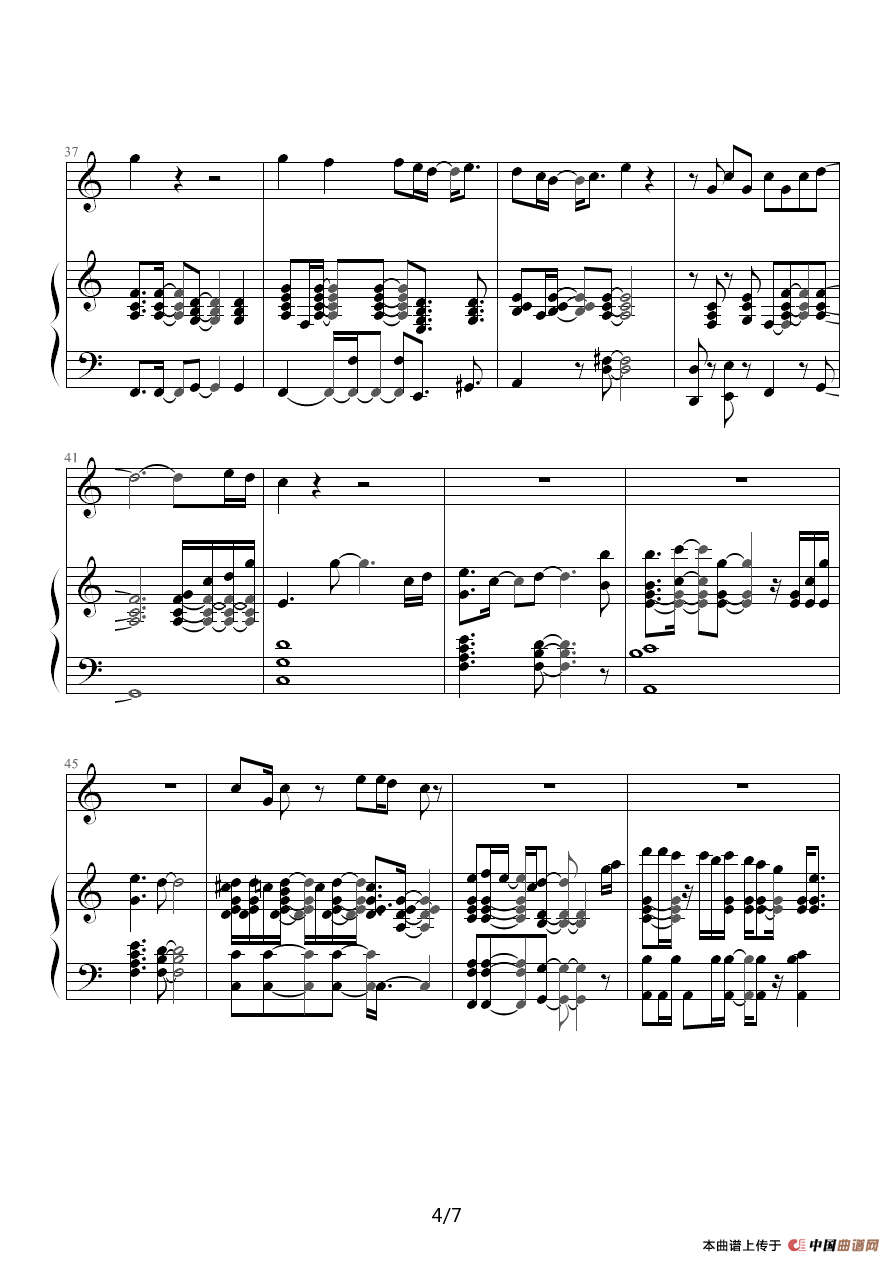 在每一秒里都想见到你（钢琴伴奏谱）