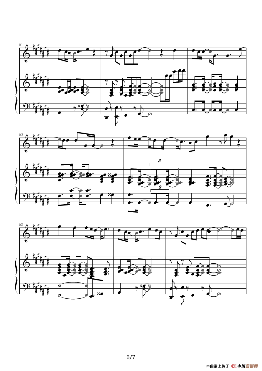 在每一秒里都想见到你（钢琴伴奏谱）