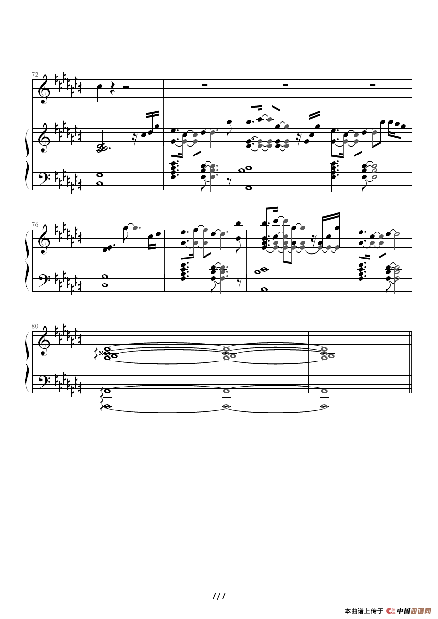 在每一秒里都想见到你（钢琴伴奏谱）