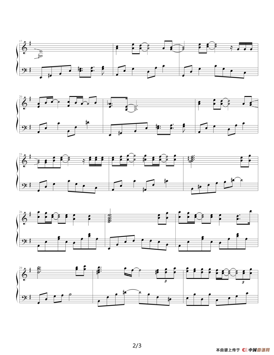 离歌（姚若龙词 Yoon Il Sang曲）