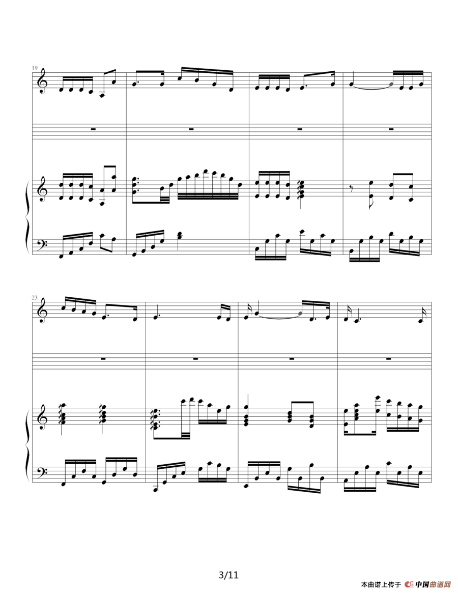 那年的情书（钢琴伴奏谱）