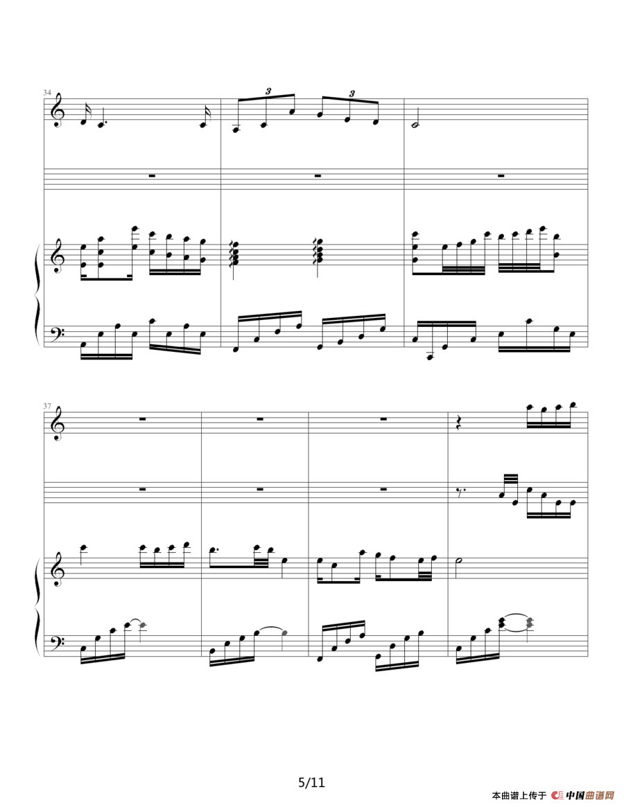 那年的情书（钢琴伴奏谱）