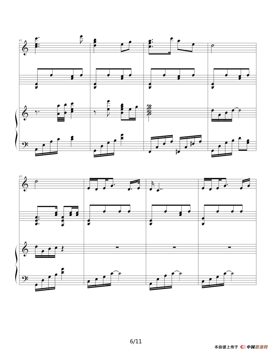 那年的情书（钢琴伴奏谱）