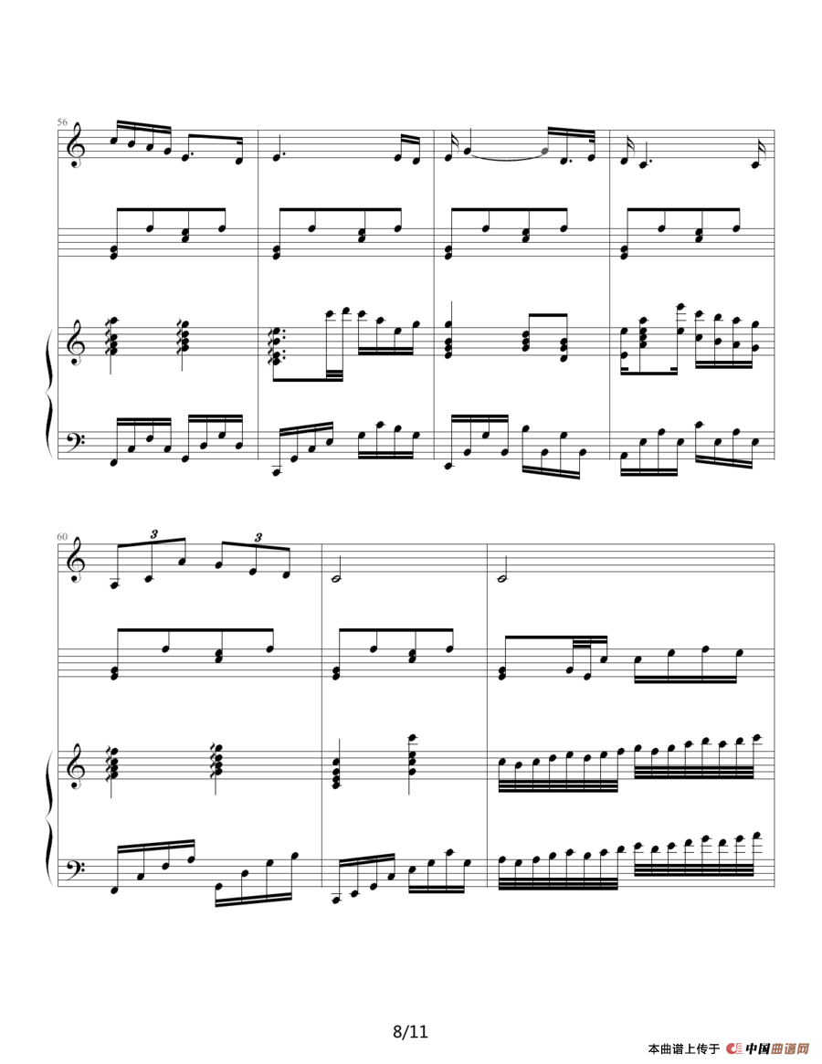 那年的情书（钢琴伴奏谱）