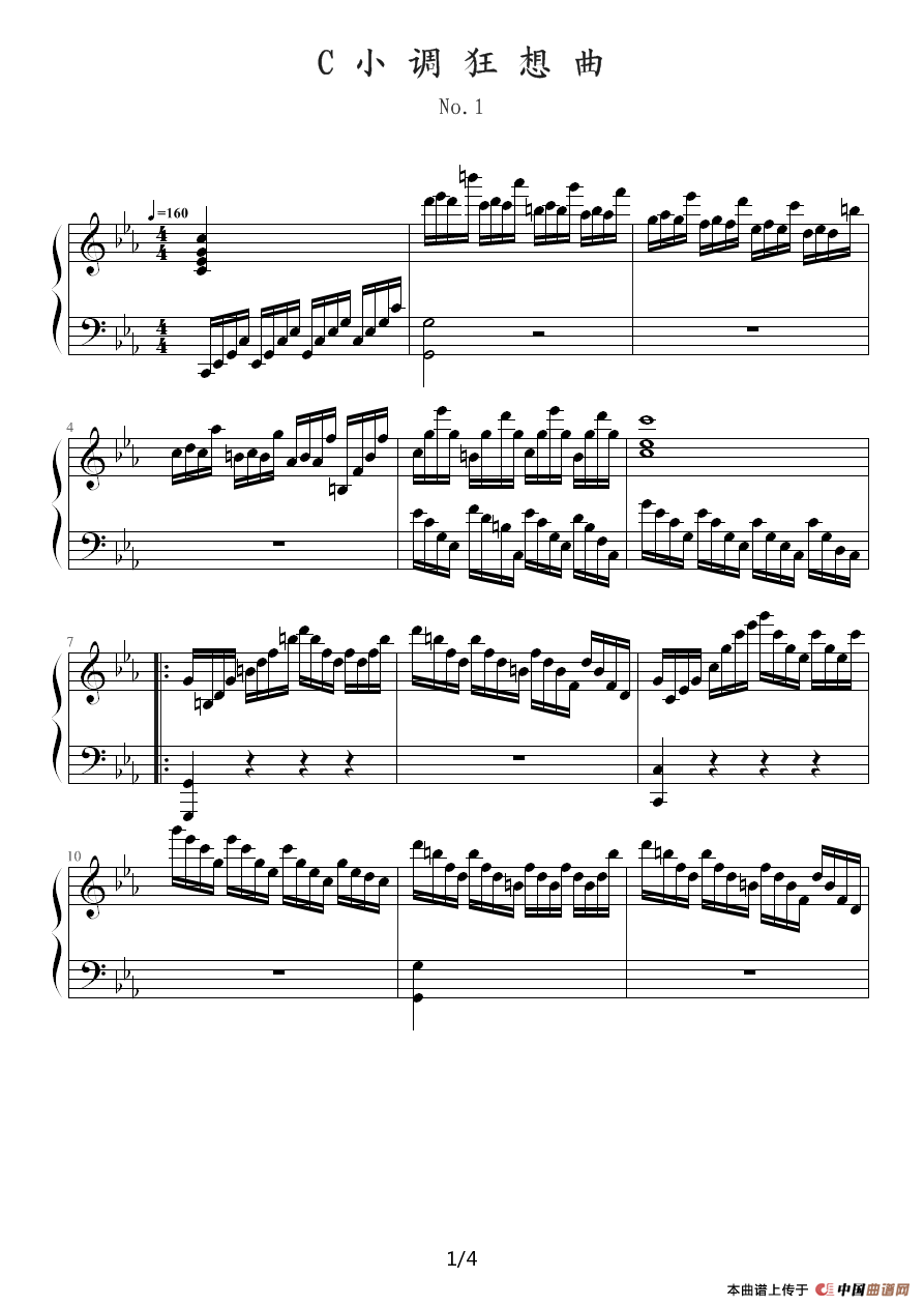 c小调狂想曲No.1