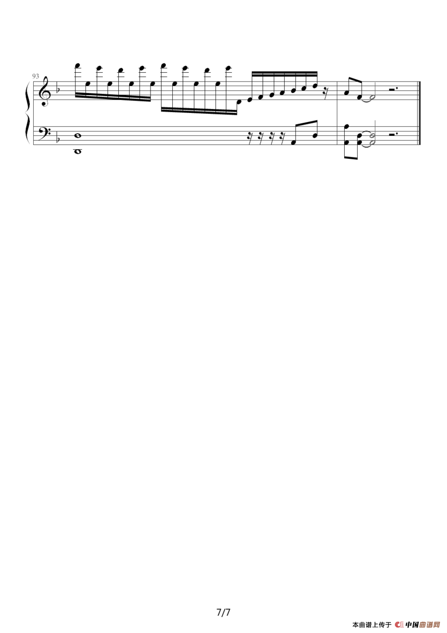 萨拉邦变奏曲- Sarabande