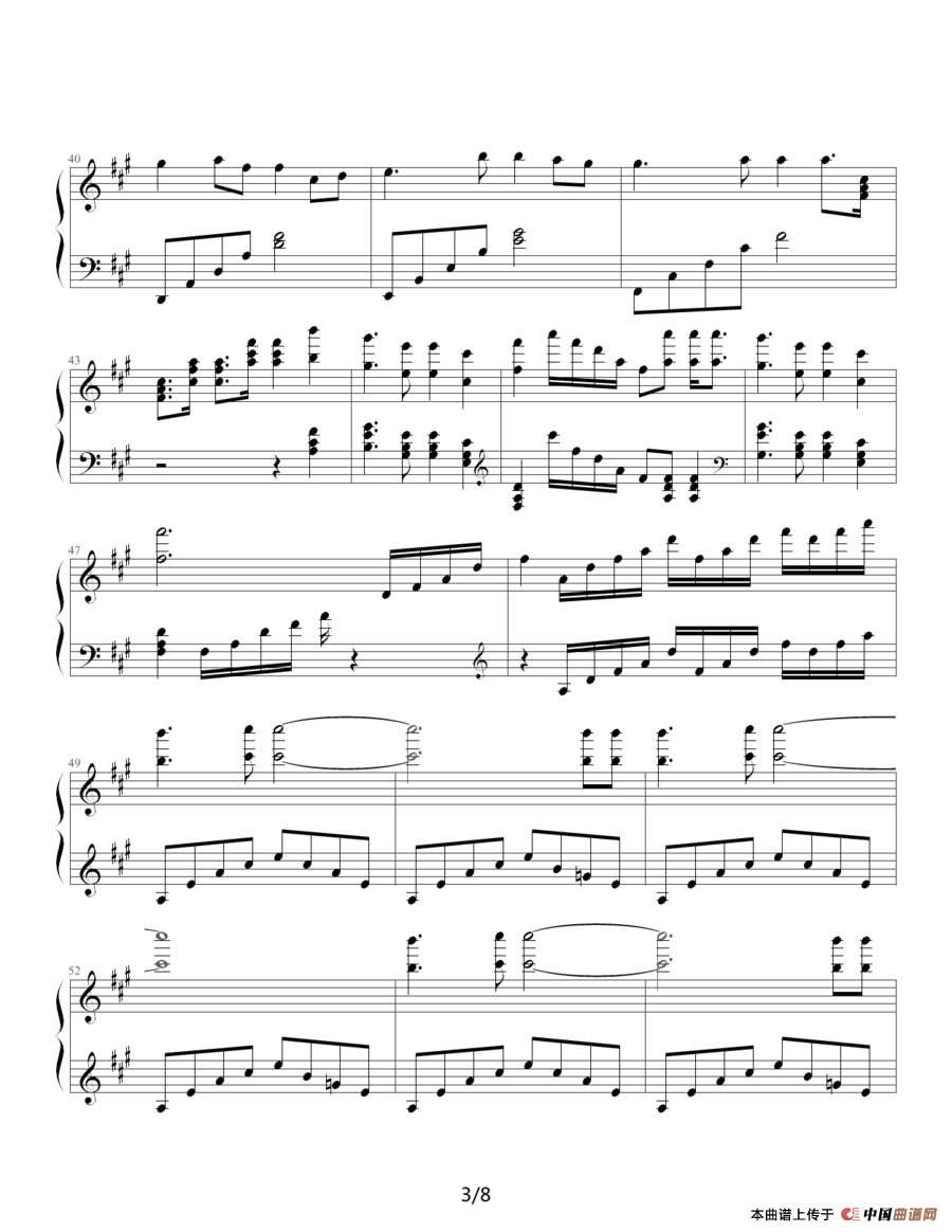 Olympic Dream（奥林匹克之梦）