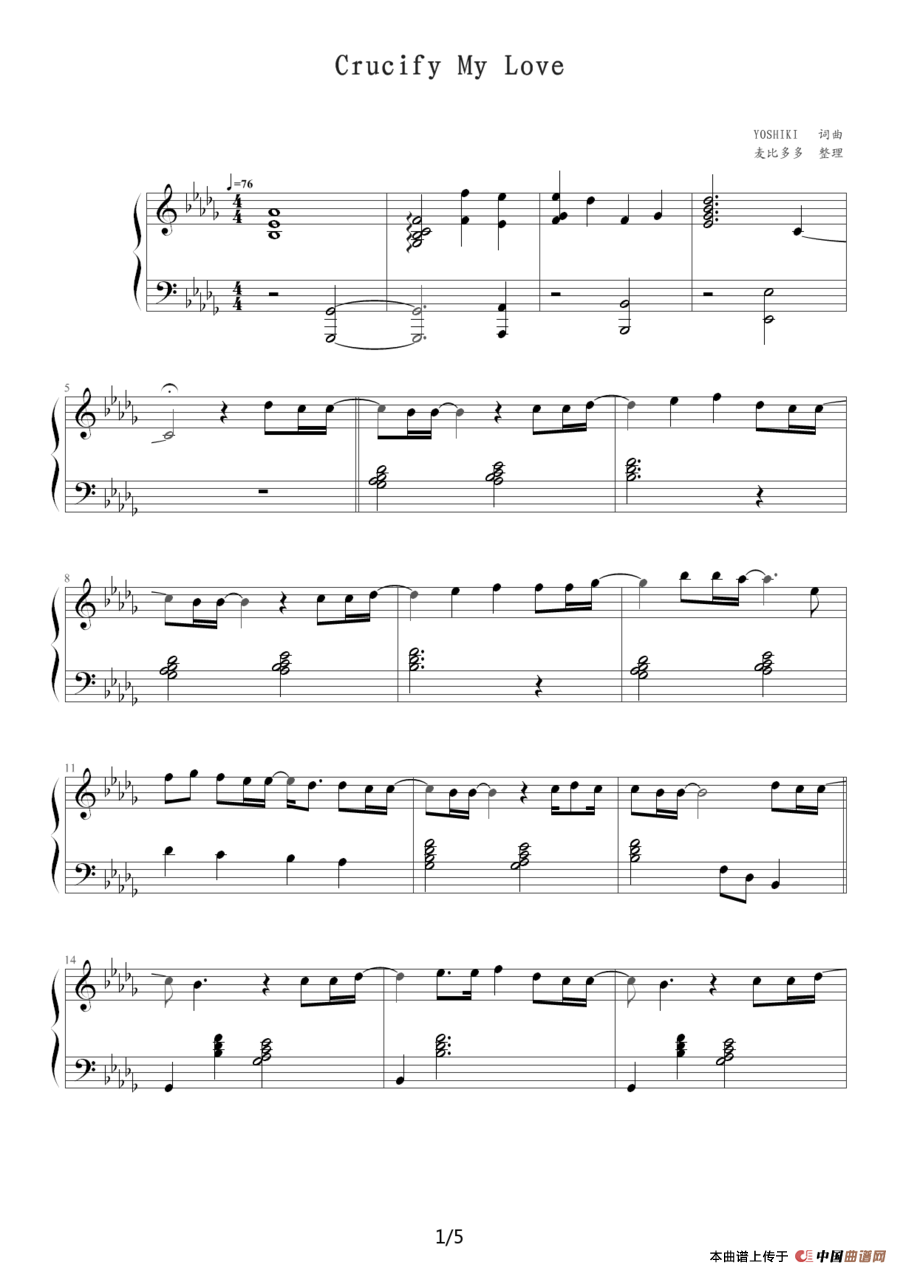 Crucify My Love