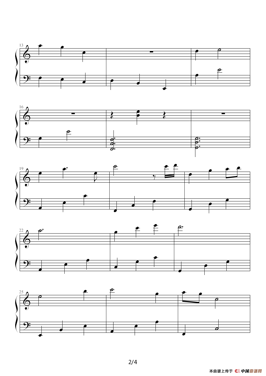 安魂曲（凤鸣作曲版）