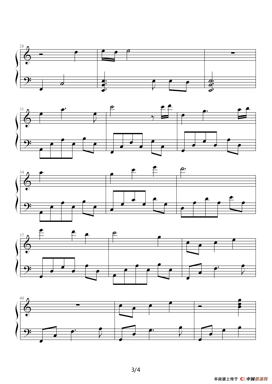 安魂曲（凤鸣作曲版）