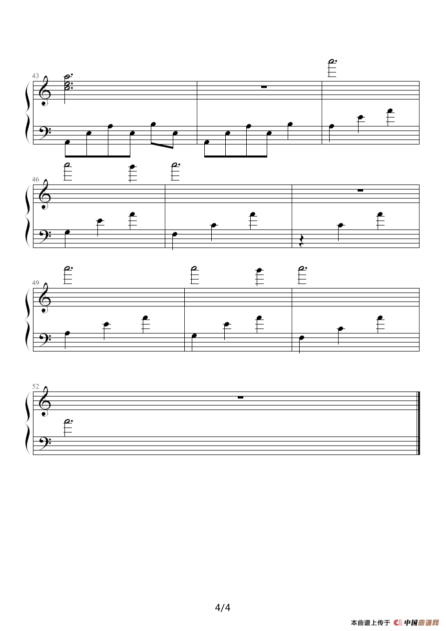 安魂曲（凤鸣作曲版）