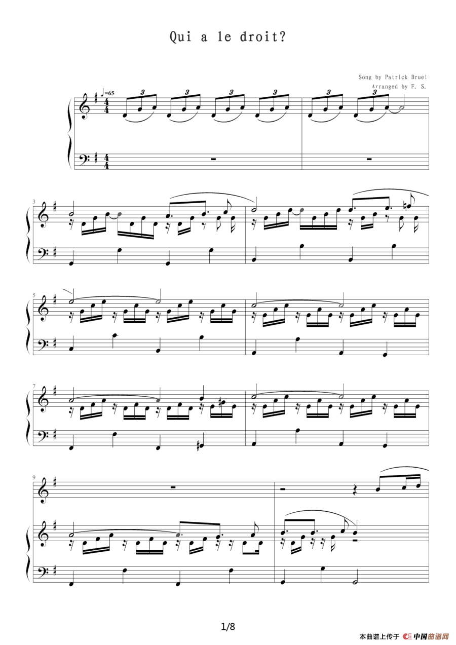 Qui a le droit?（钢琴伴奏谱）