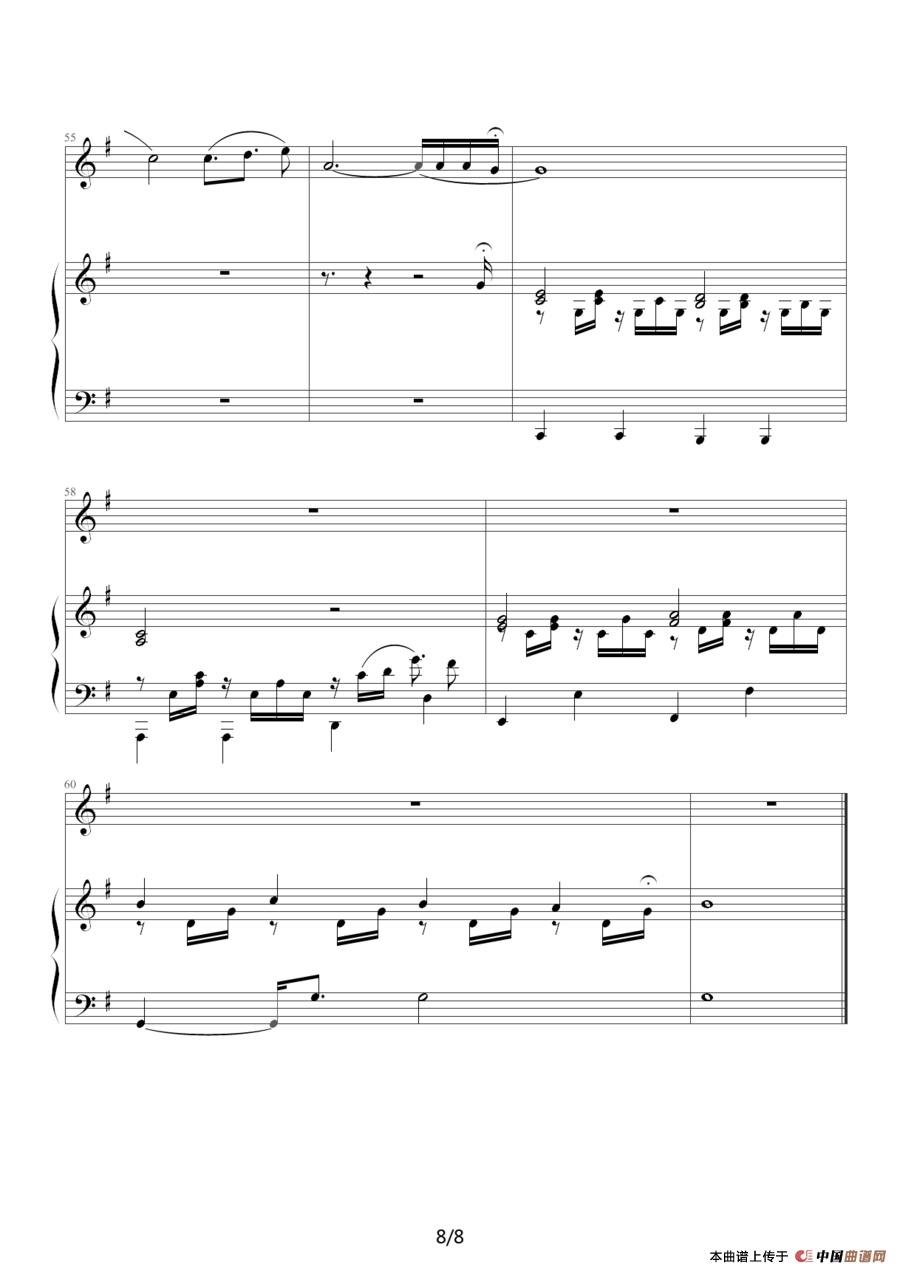 Qui a le droit?（钢琴伴奏谱）