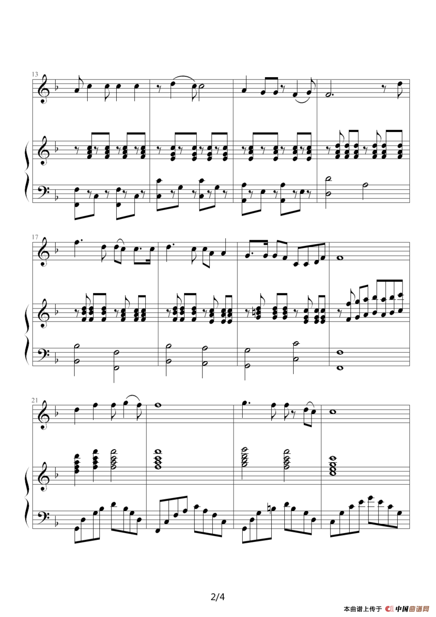 二十年后再相会（钢琴伴奏谱）