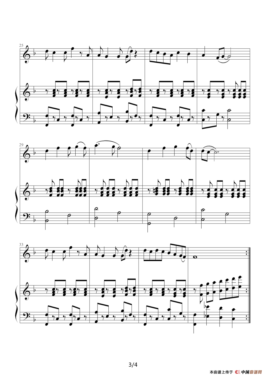 二十年后再相会（钢琴伴奏谱）