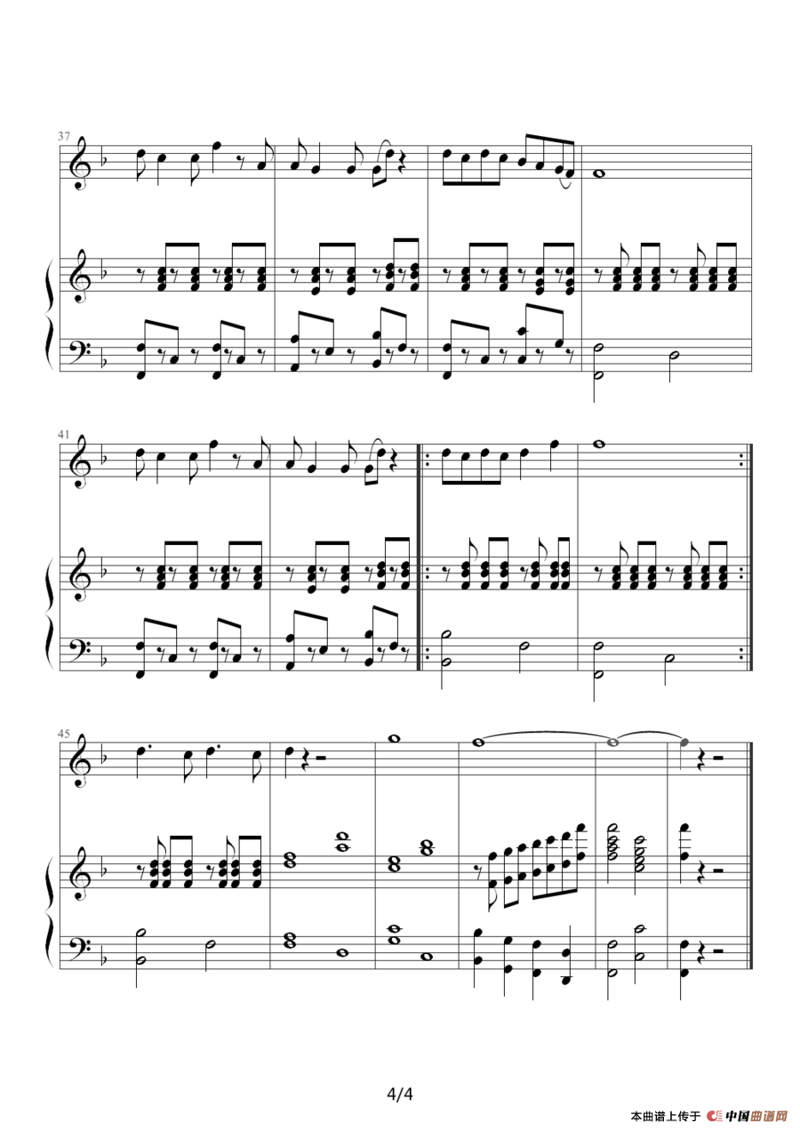 二十年后再相会（钢琴伴奏谱）