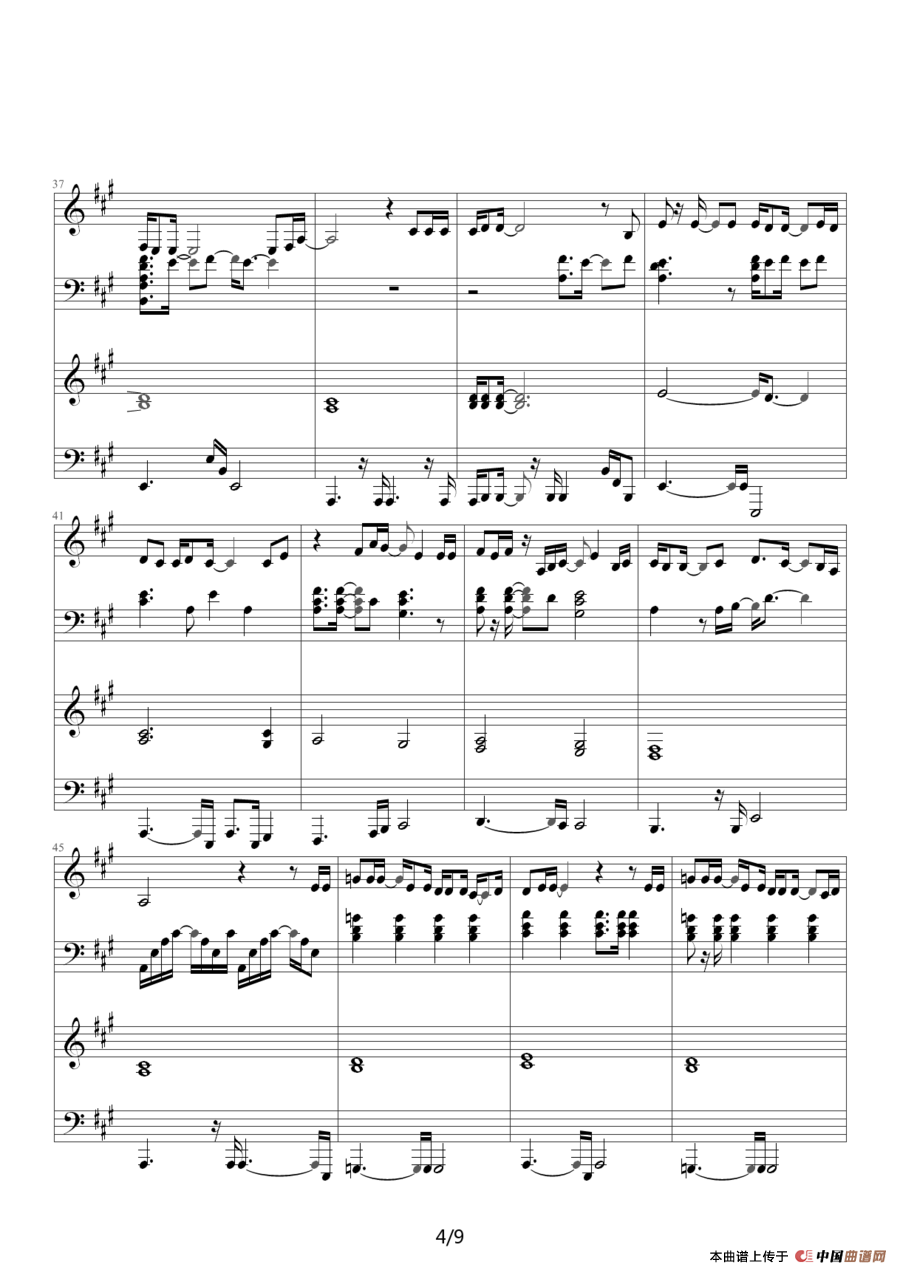 Heal the World（四手联弹）