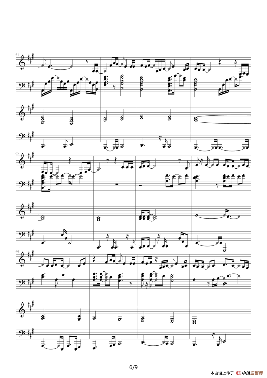 Heal the World（四手联弹）