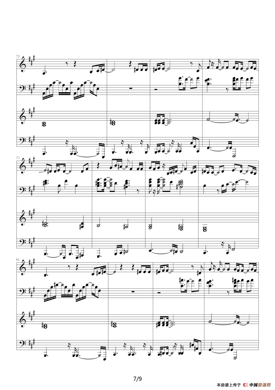 Heal the World（四手联弹）