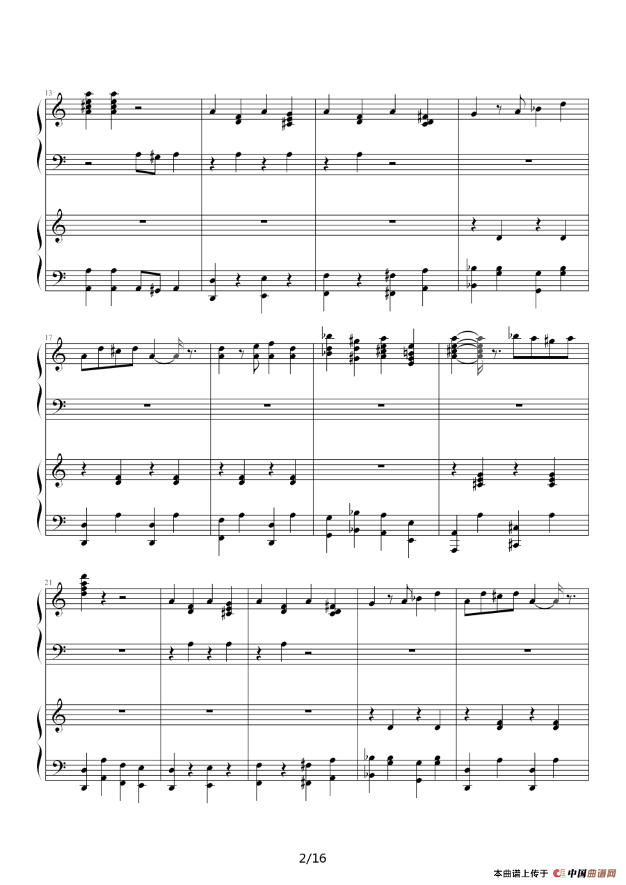 CRUSH（四手联弹）