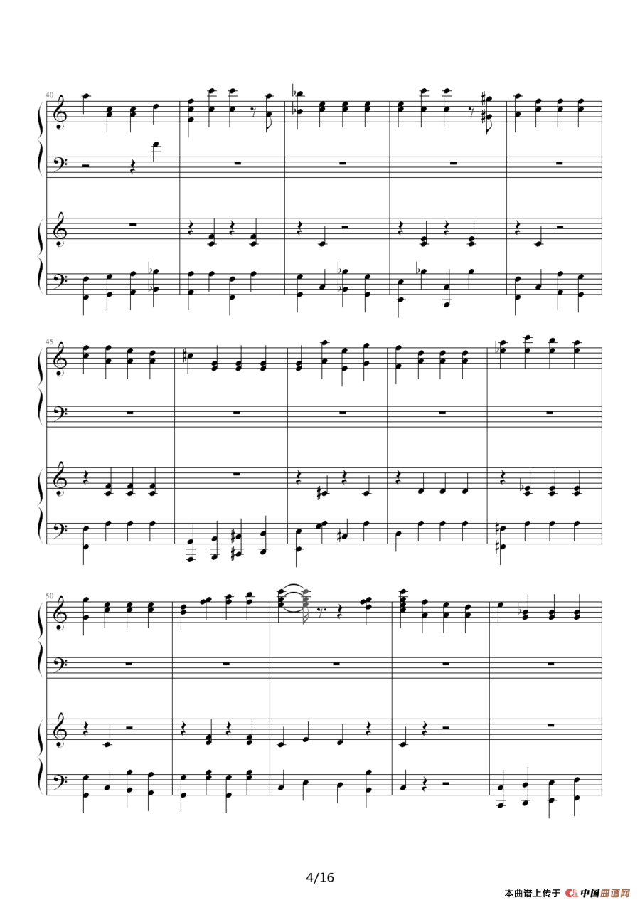 CRUSH（四手联弹）