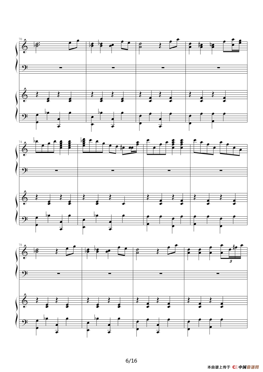 CRUSH（四手联弹）