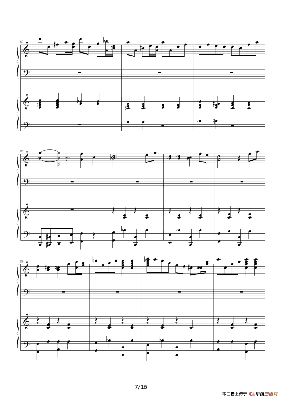 CRUSH（四手联弹）