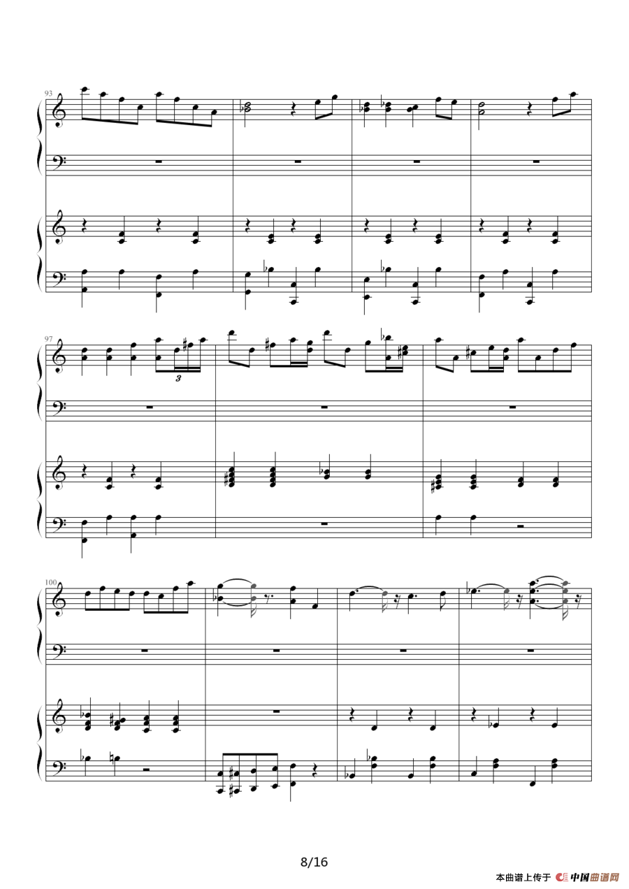 CRUSH（四手联弹）