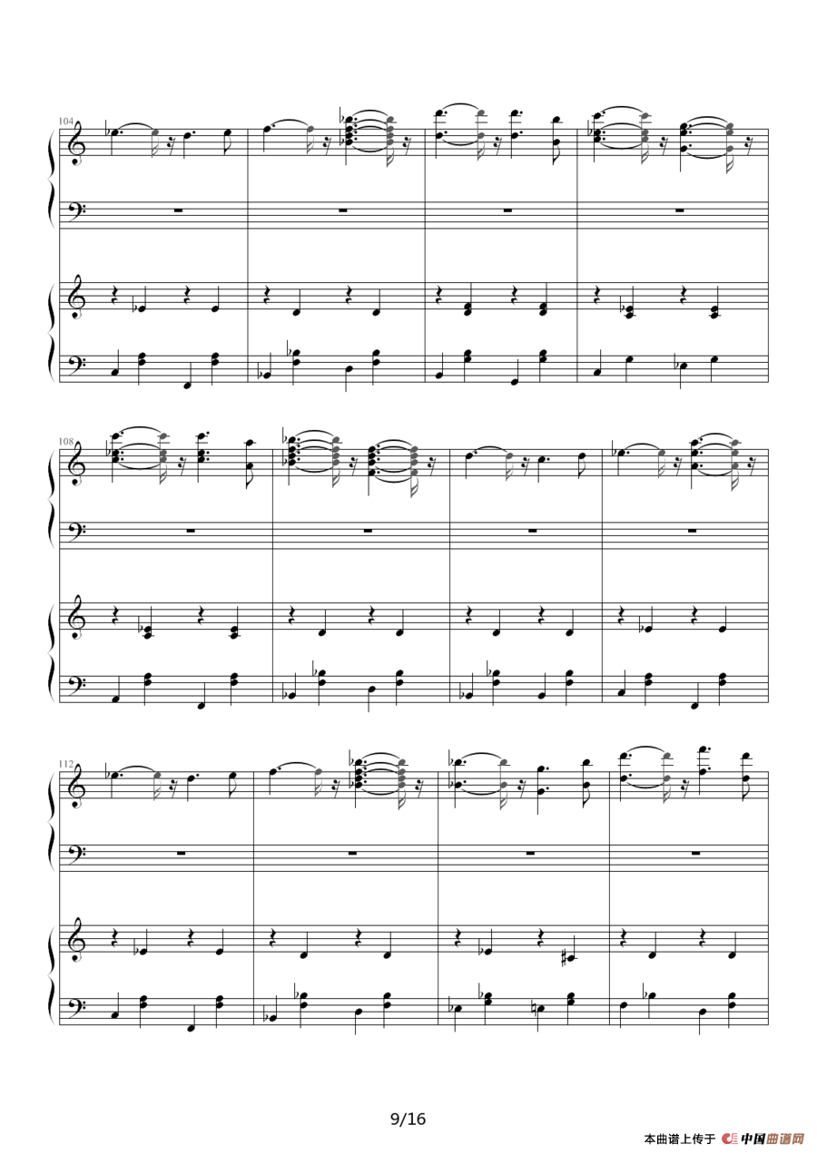 CRUSH（四手联弹）