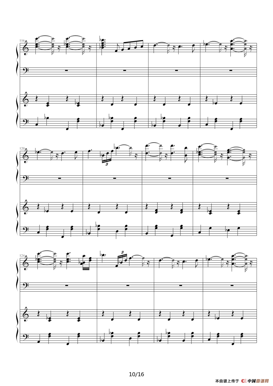 CRUSH（四手联弹）