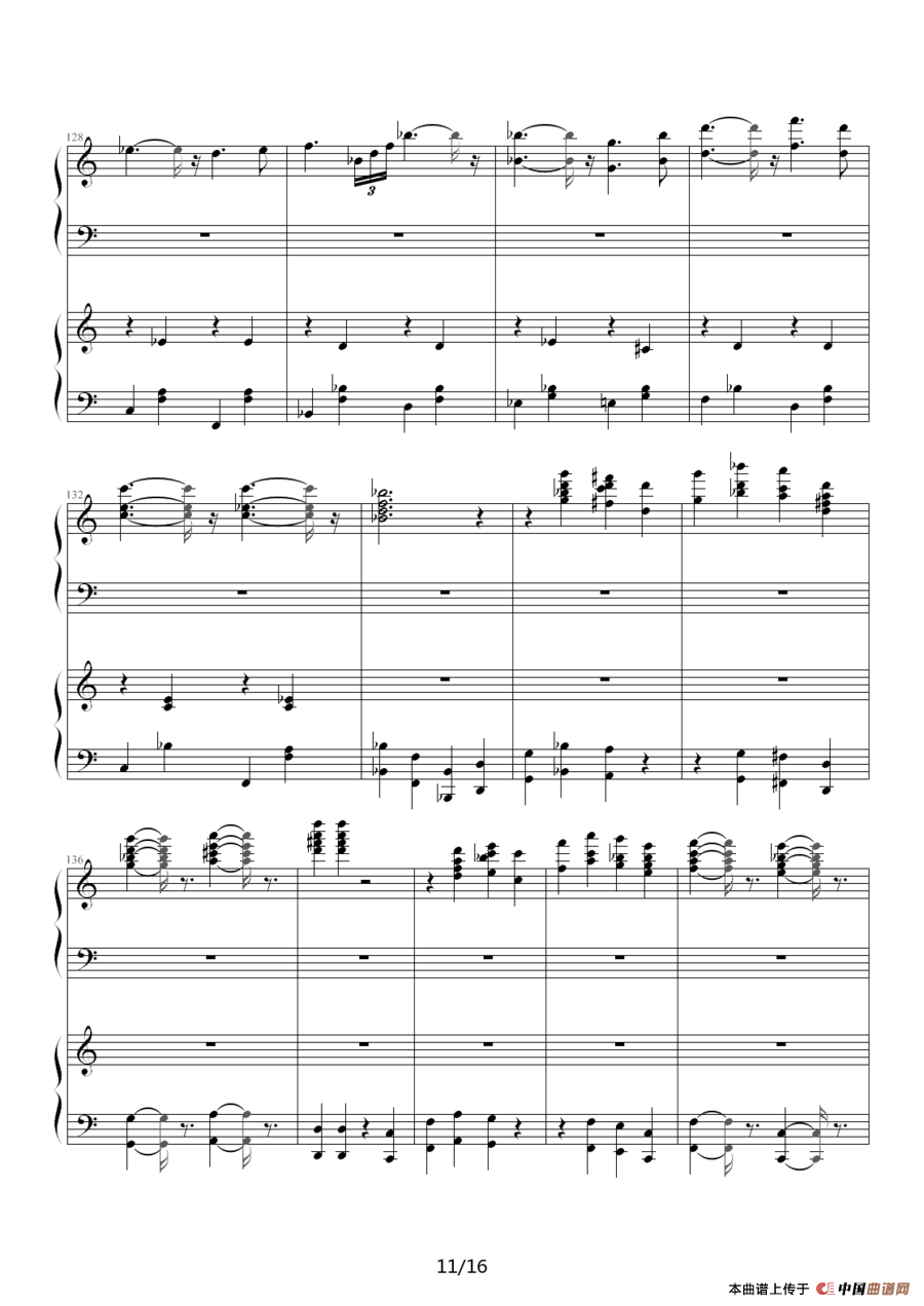 CRUSH（四手联弹）