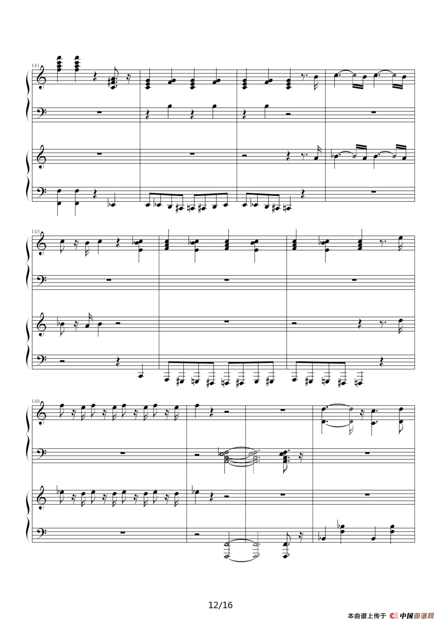 CRUSH（四手联弹）