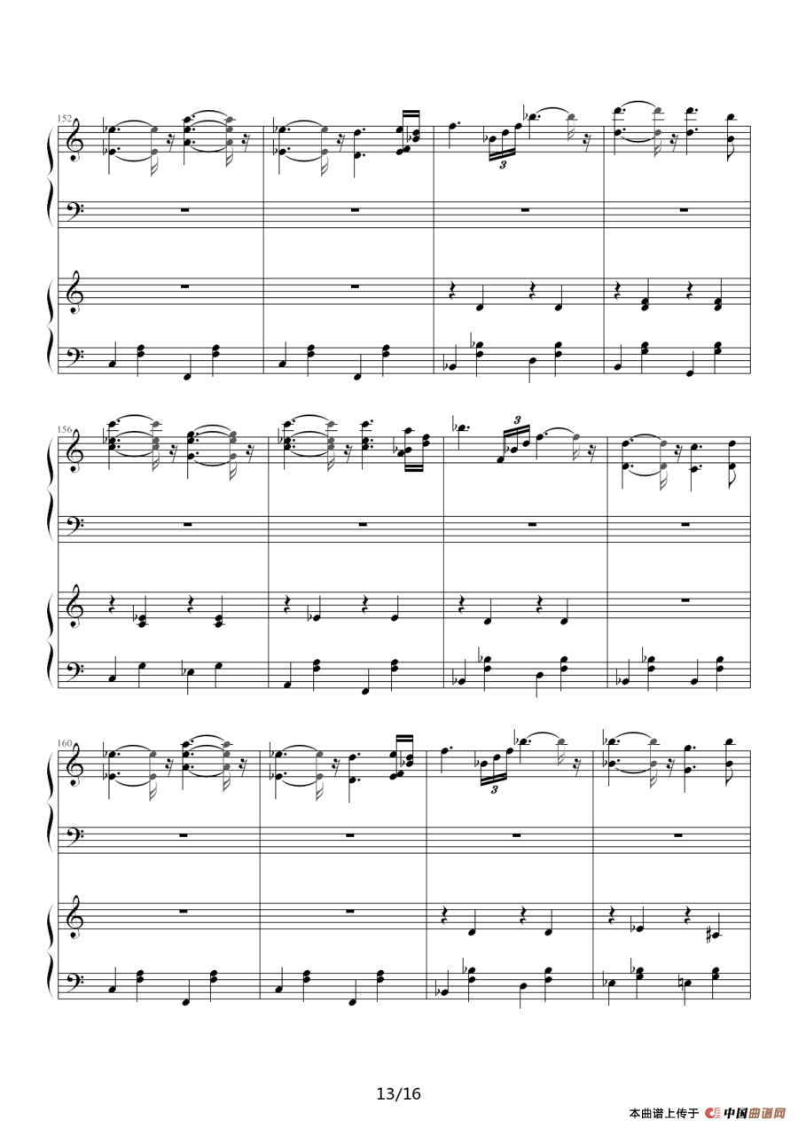 CRUSH（四手联弹）