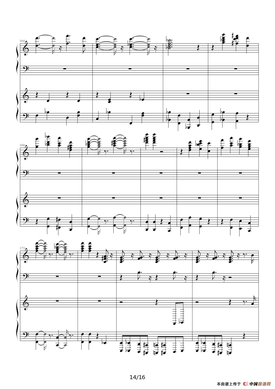 CRUSH（四手联弹）