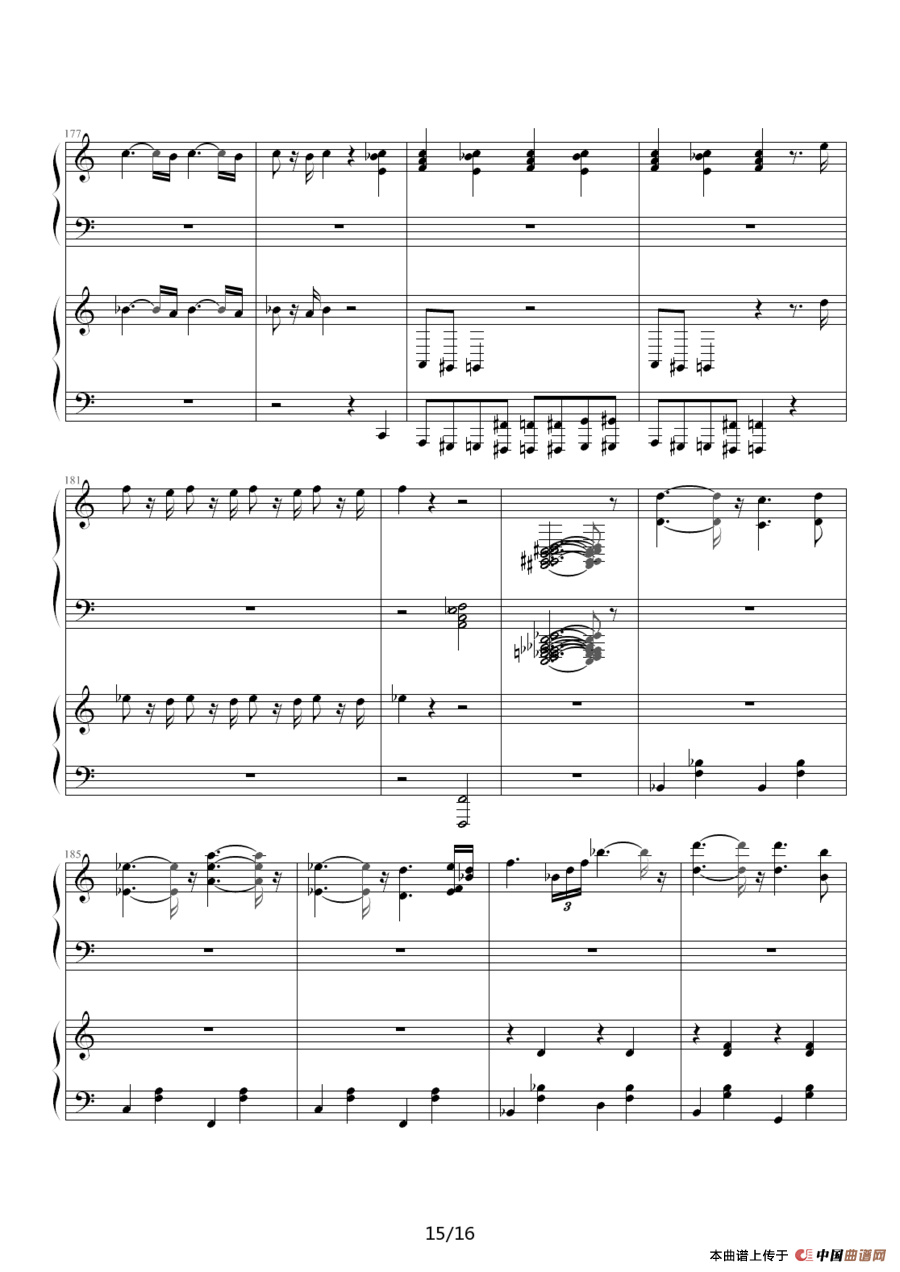 CRUSH（四手联弹）