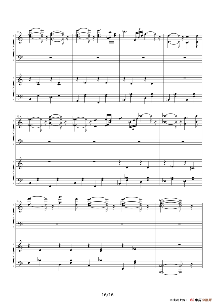 CRUSH（四手联弹）