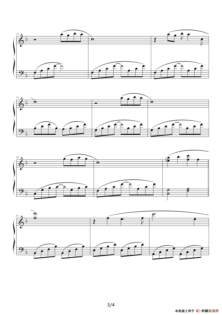 火花（同名韩剧主题曲）