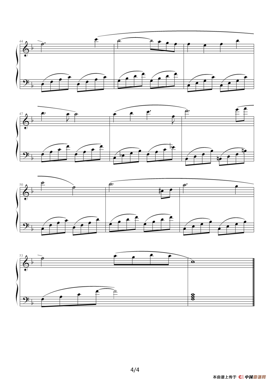 火花（同名韩剧主题曲）