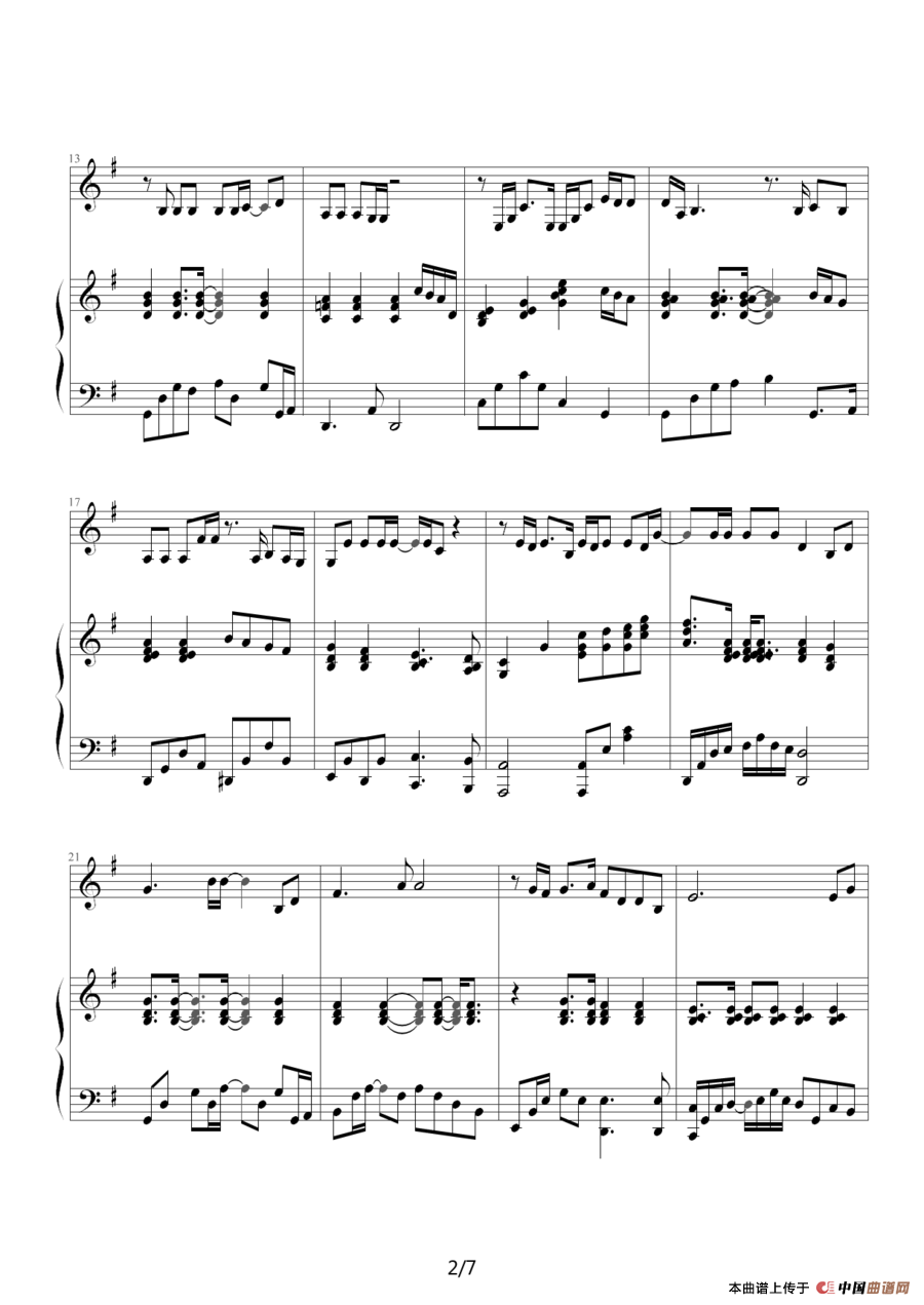 柠檬草的味道（钢琴伴奏谱）