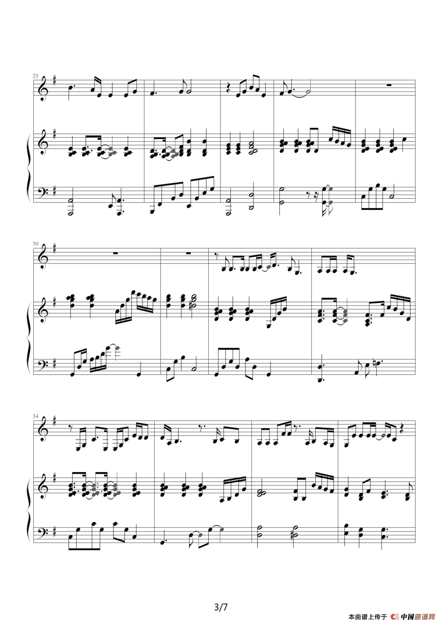 柠檬草的味道（钢琴伴奏谱）