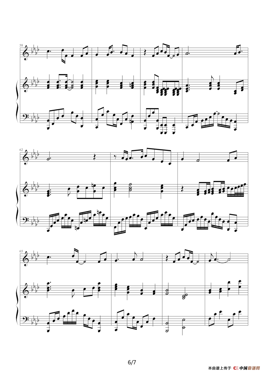 柠檬草的味道（钢琴伴奏谱）