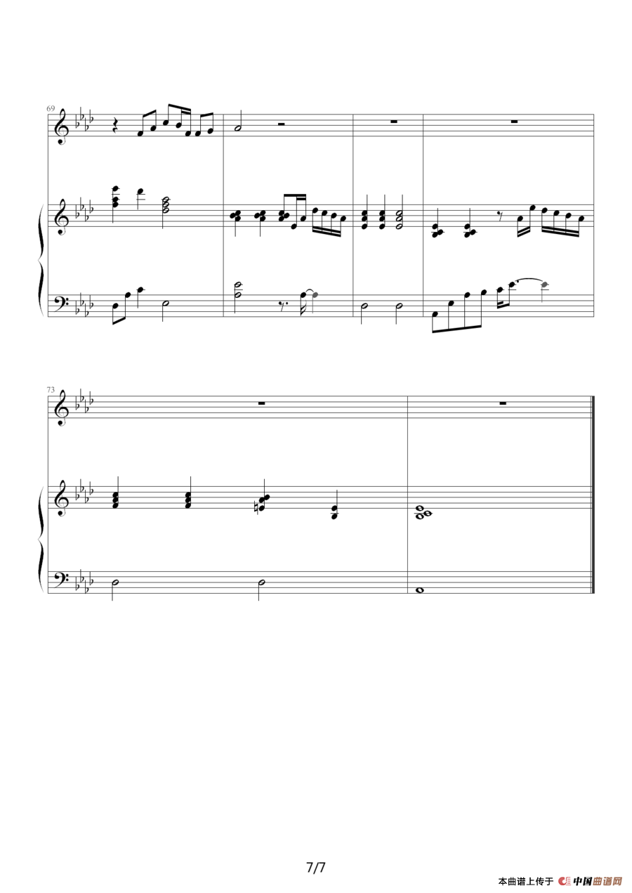 柠檬草的味道（钢琴伴奏谱）