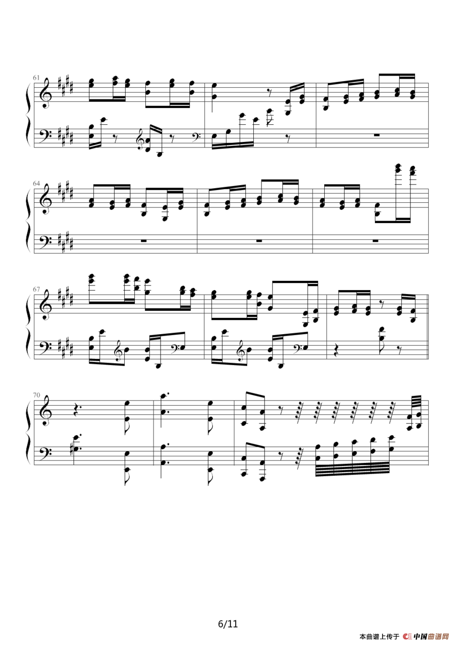 狩猎（练习曲）