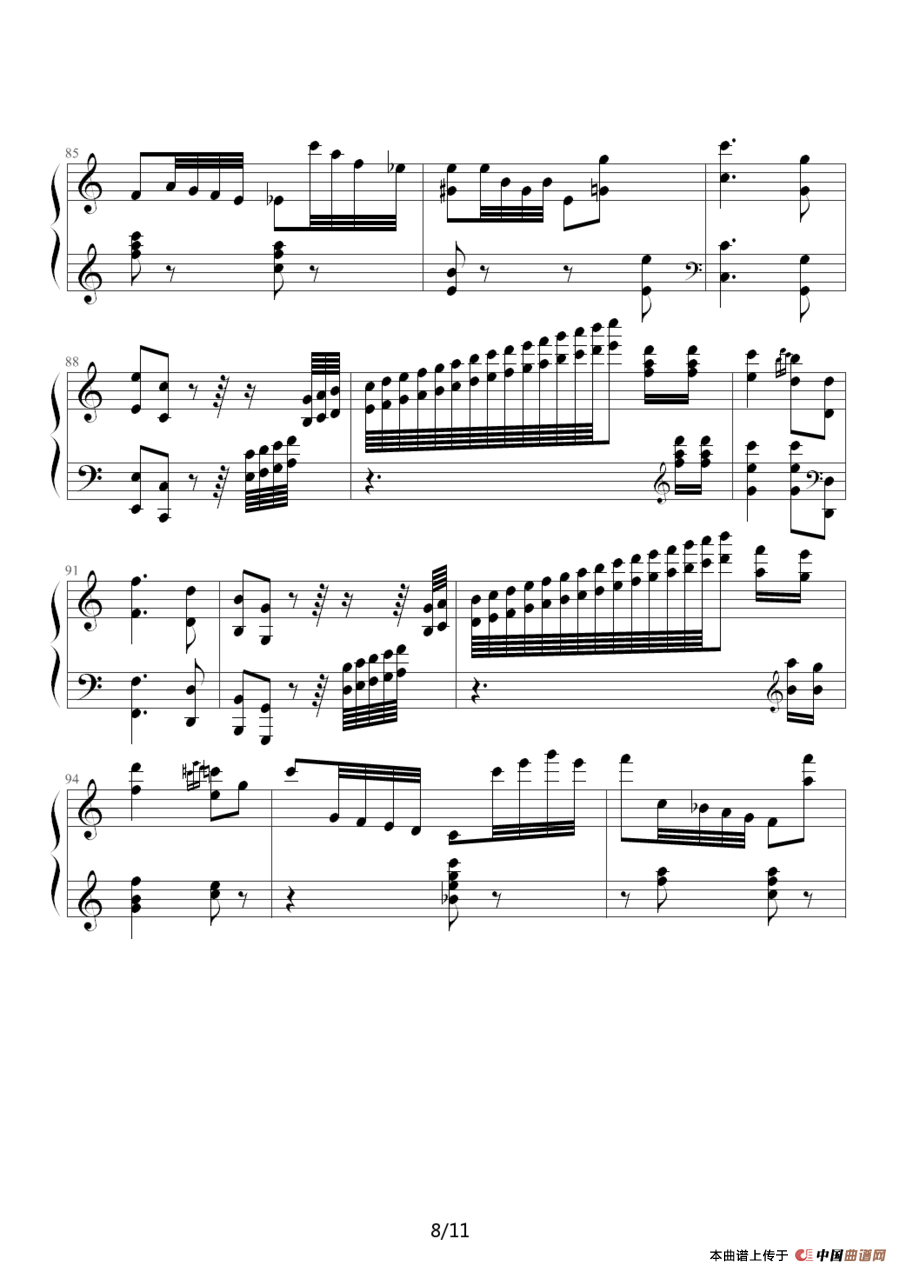 狩猎（练习曲）