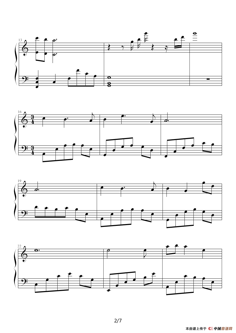 凤于九天·又见鸣王（《凤于九天》之又见鸣王）