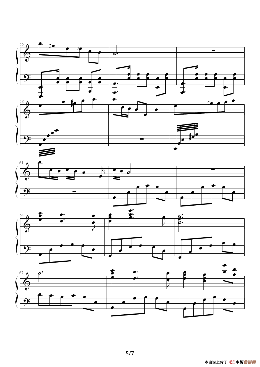 凤于九天·又见鸣王（《凤于九天》之又见鸣王）